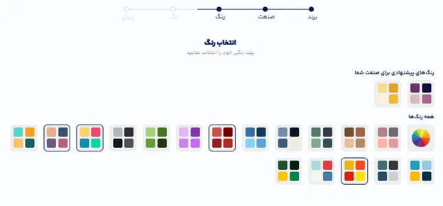 طراحی لوگو ساعت فروشی